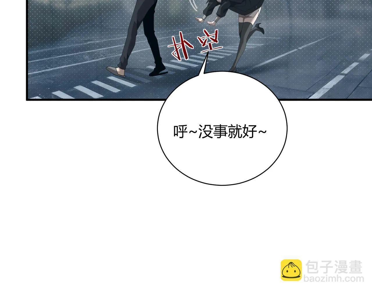 第3话 决心88