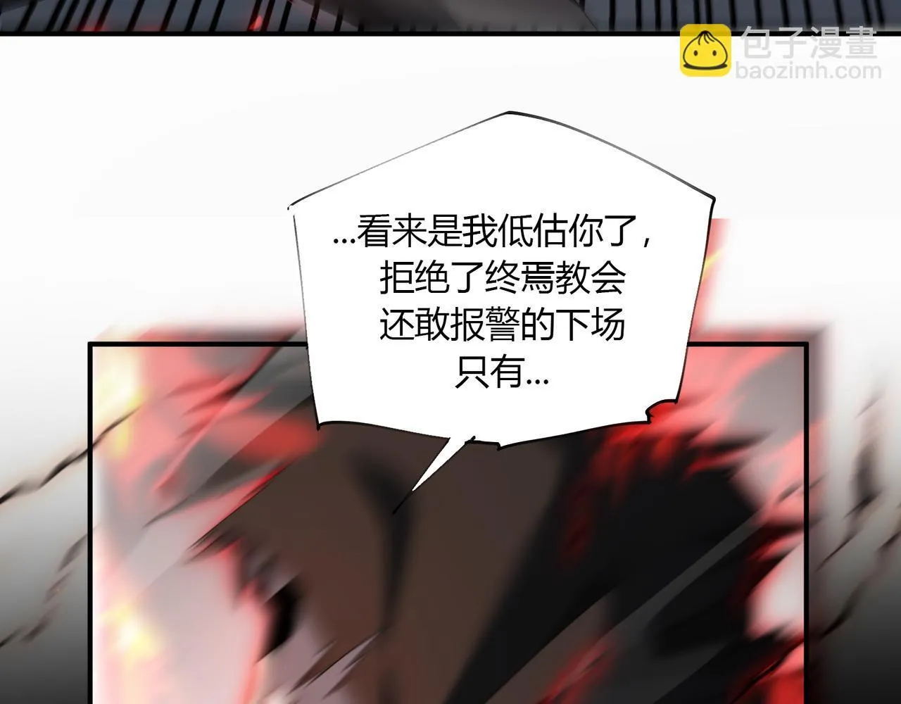 第3话 决心63