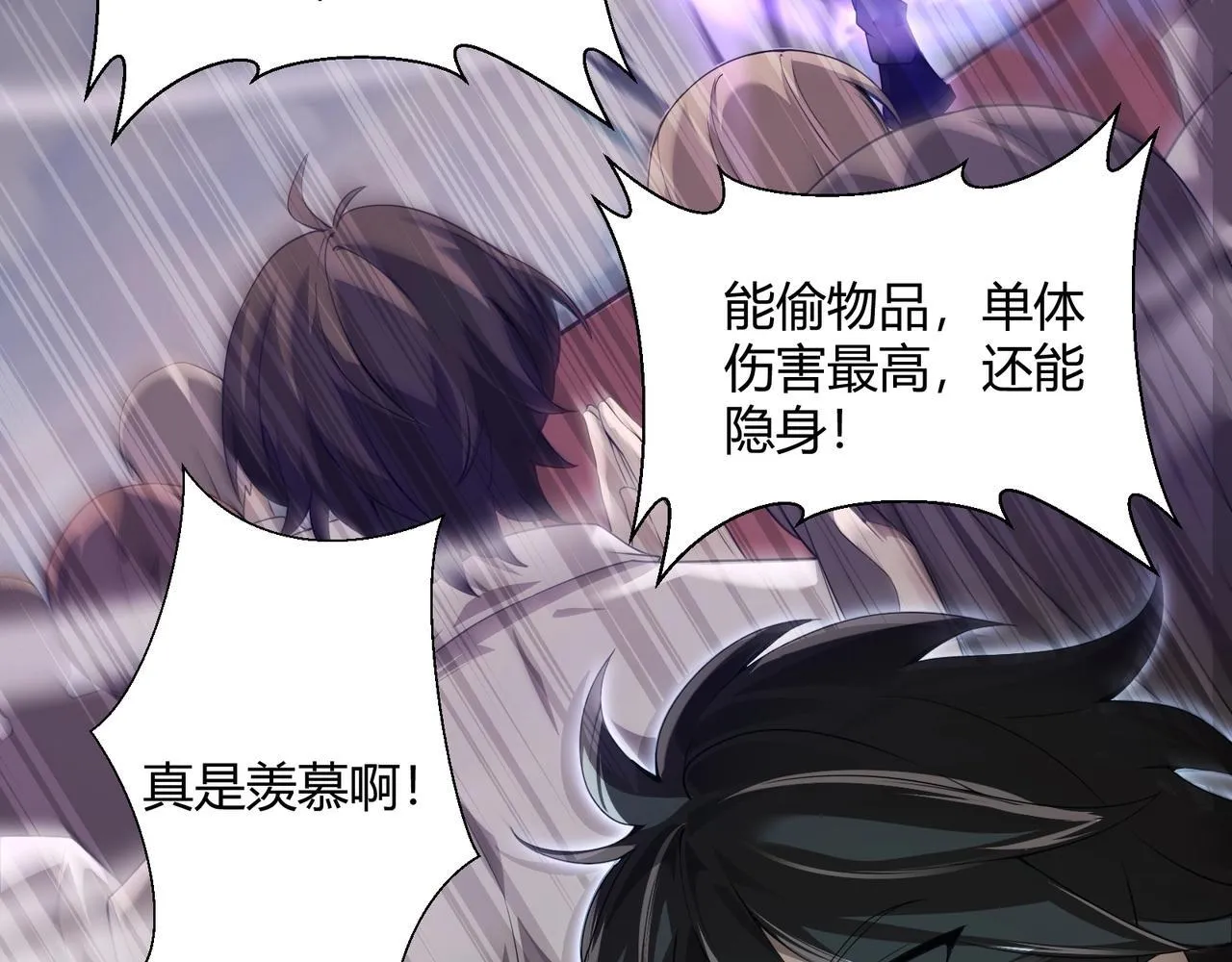 第1话 拿着双手剑偷属性的普通刺客！36