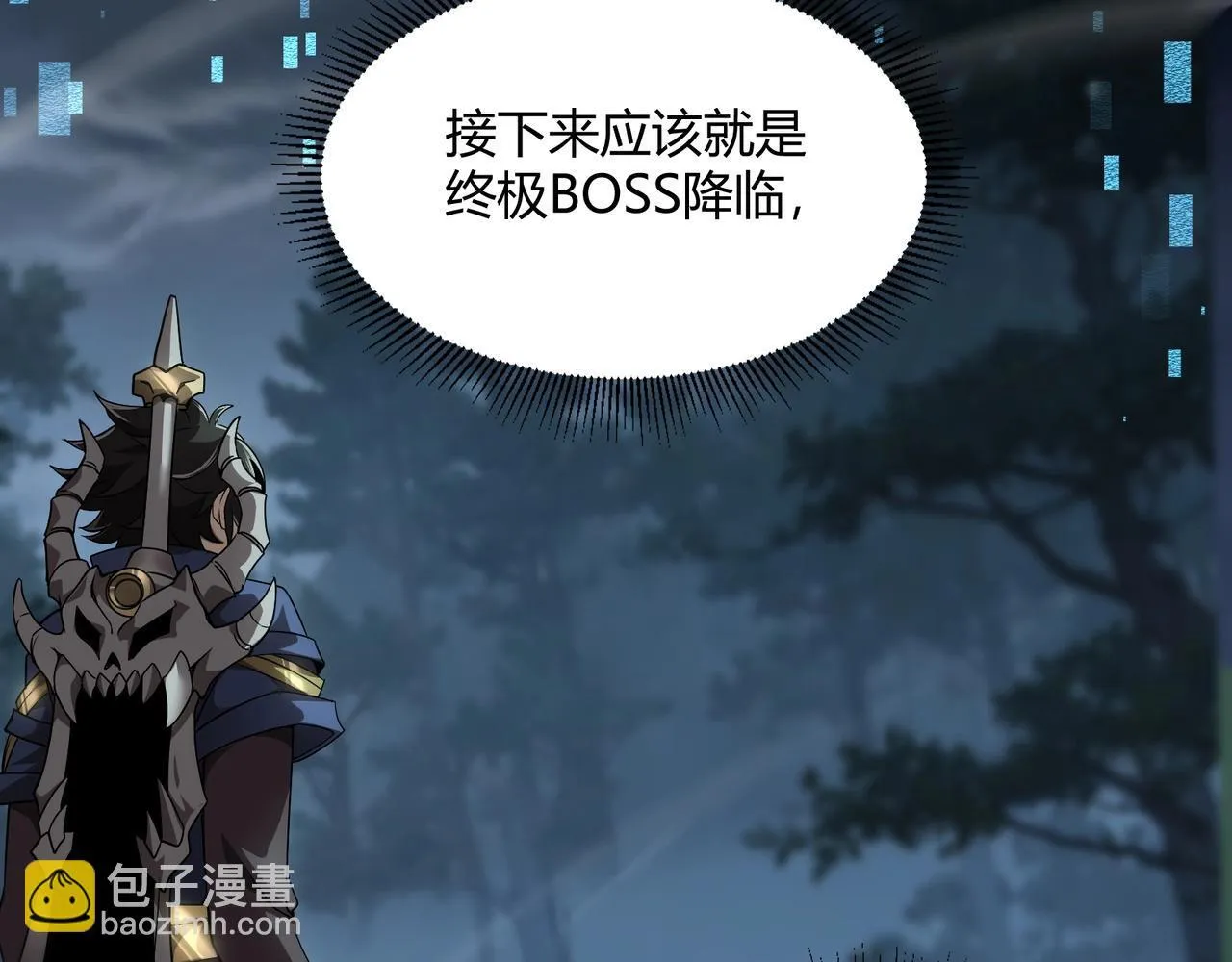 第1话 拿着双手剑偷属性的普通刺客！171