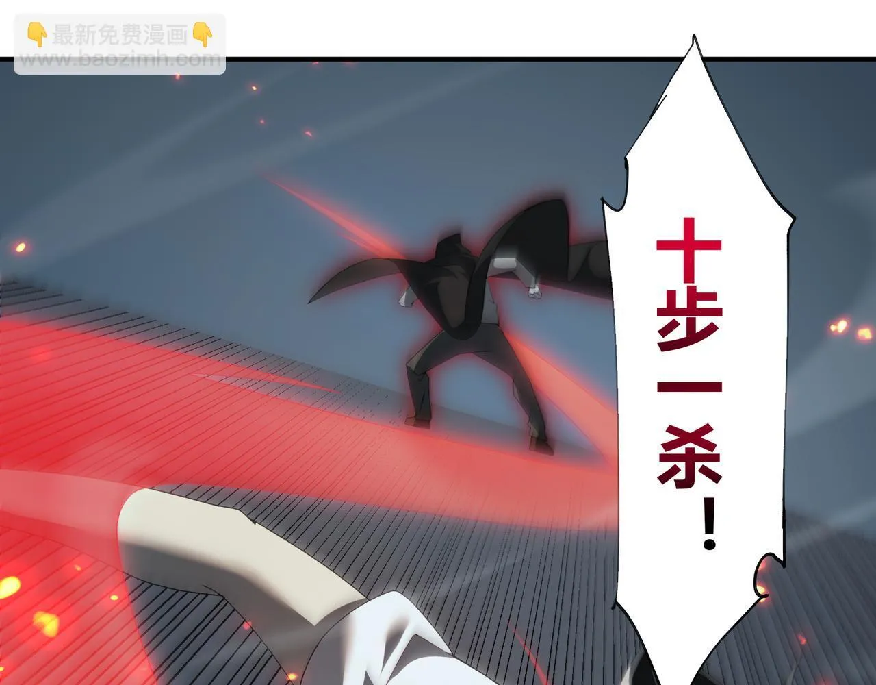 第3话 决心61