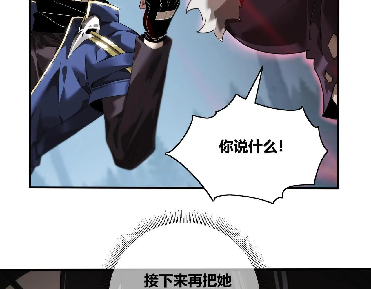 第2话 亿点点高的伤害34