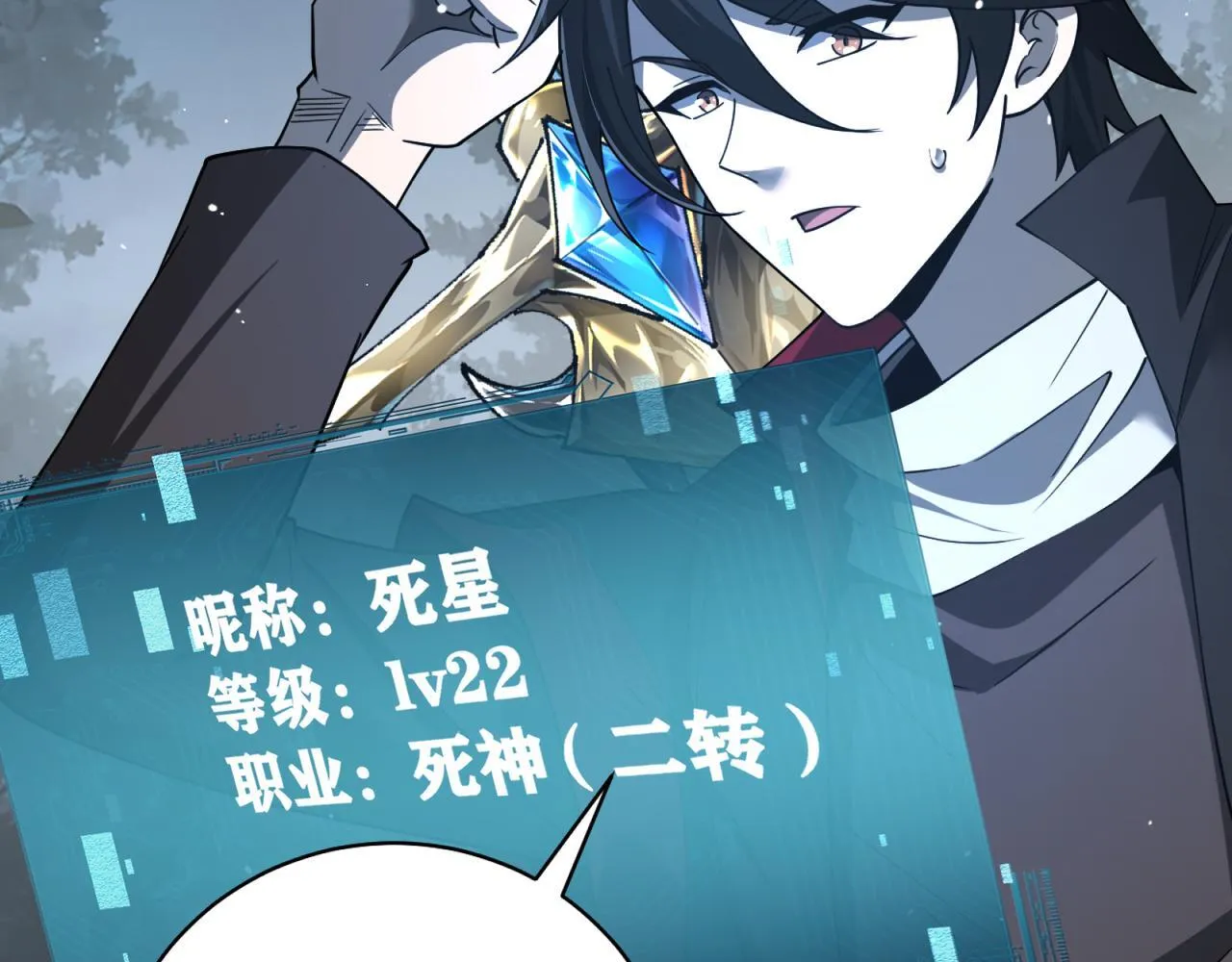 第10话 狼人之乡25