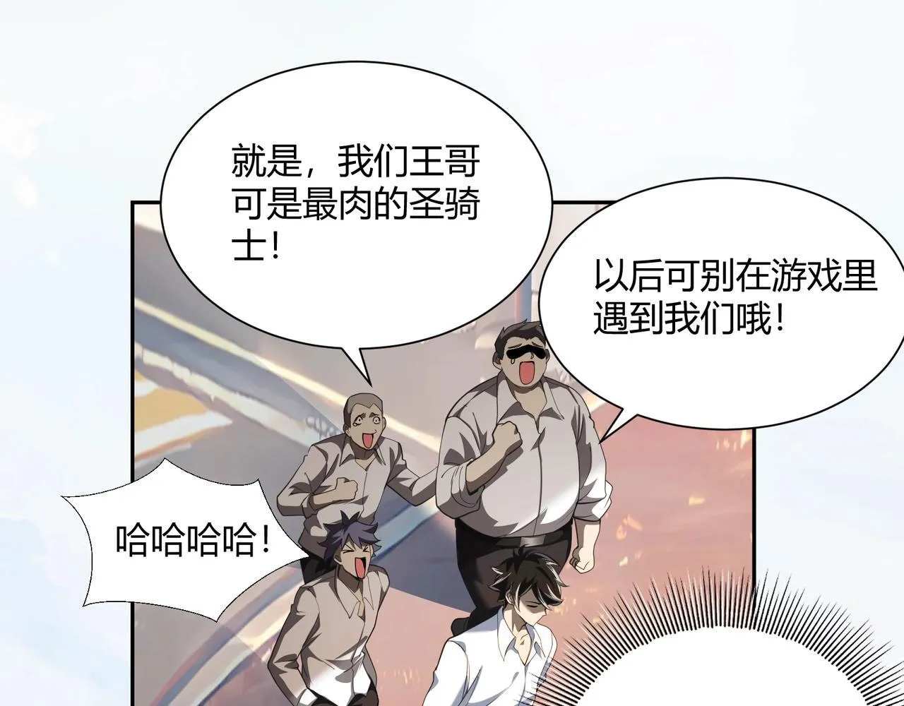 第1话 拿着双手剑偷属性的普通刺客！66