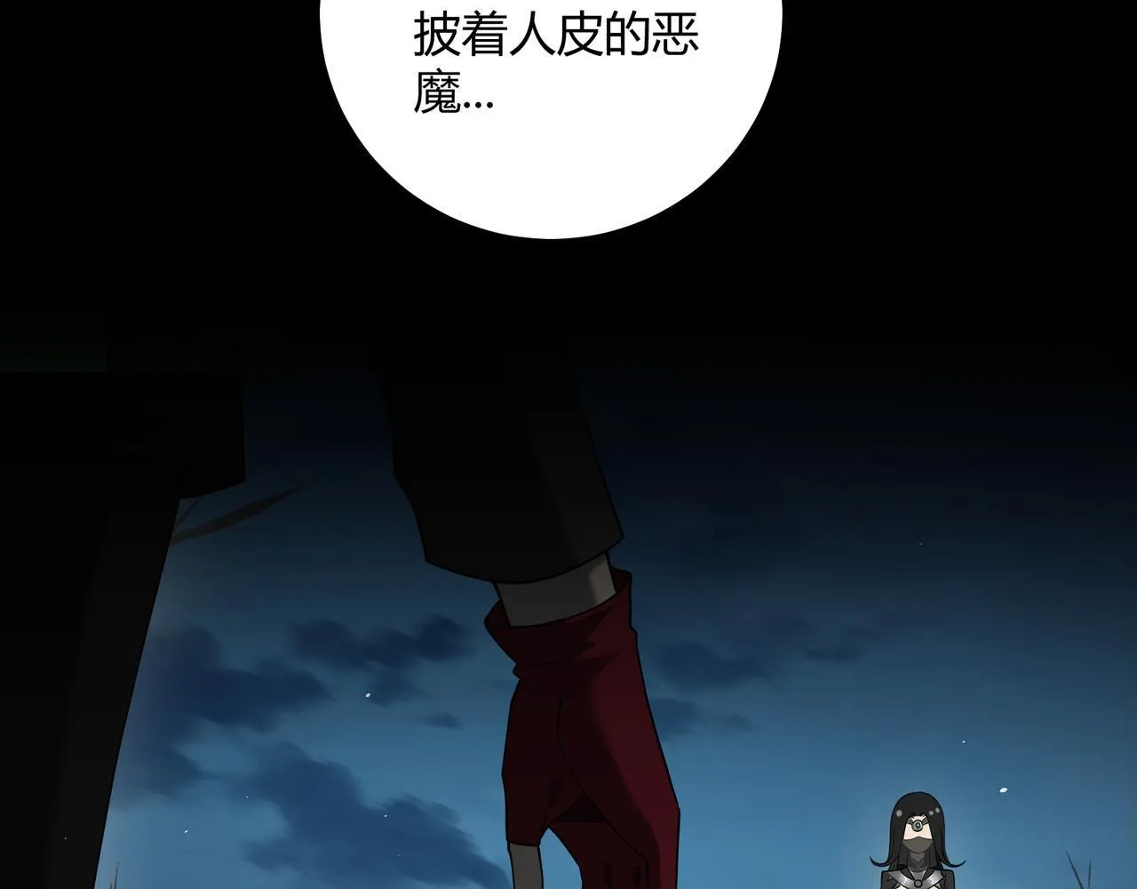 第8话 定情信物60