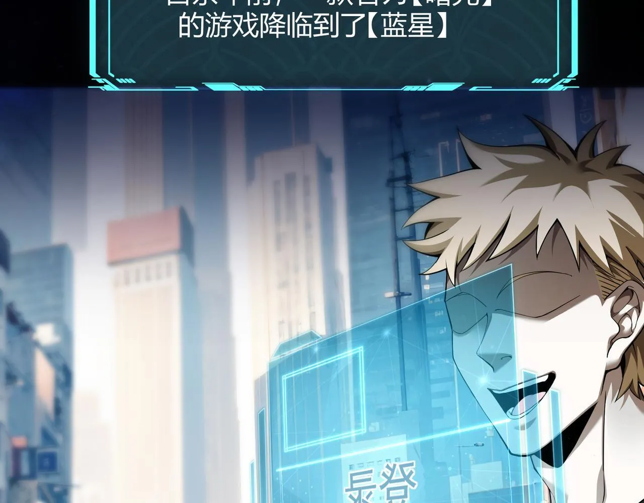 第1话 拿着双手剑偷属性的普通刺客！7