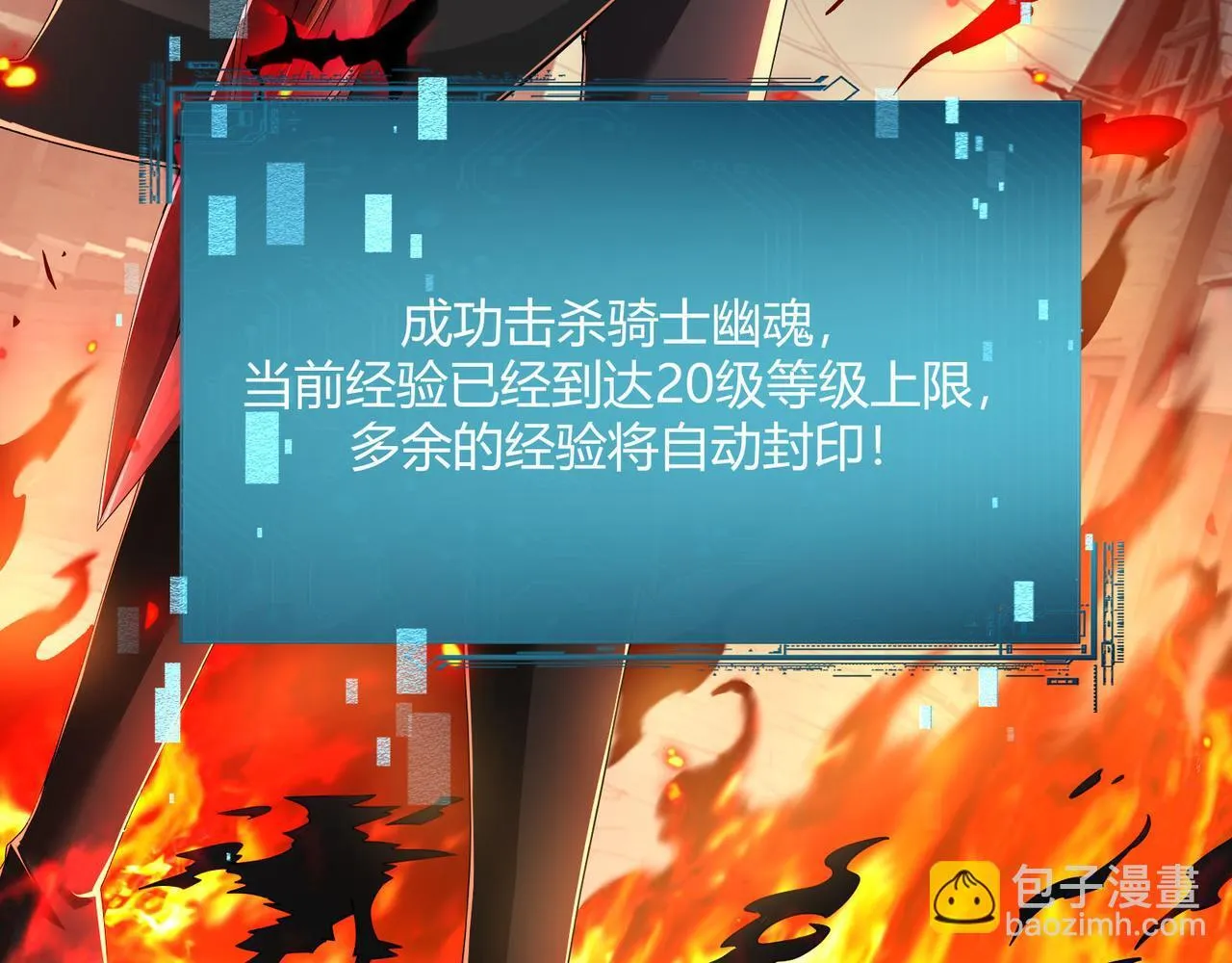 第7话 危机？机缘？41