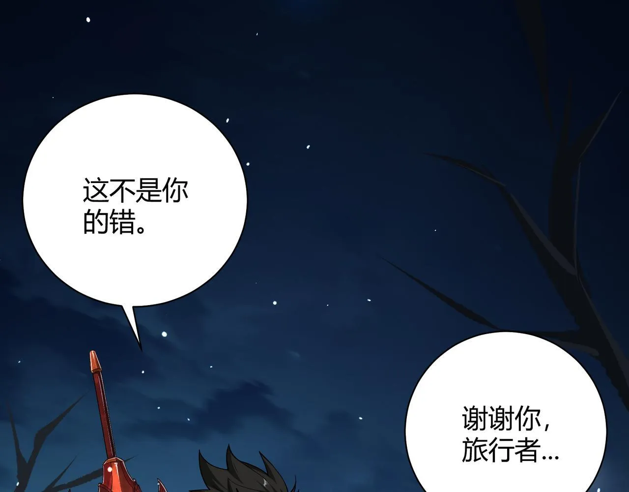 第8话 定情信物105