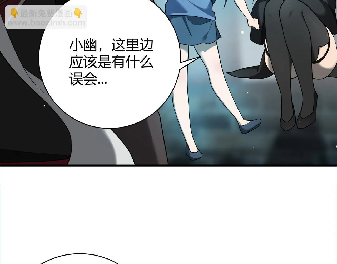 第8话 定情信物44