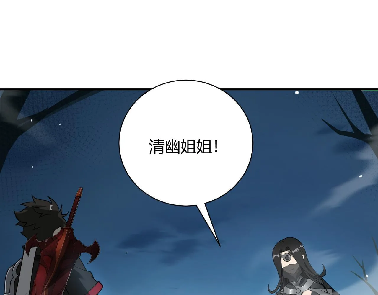 第8话 定情信物28