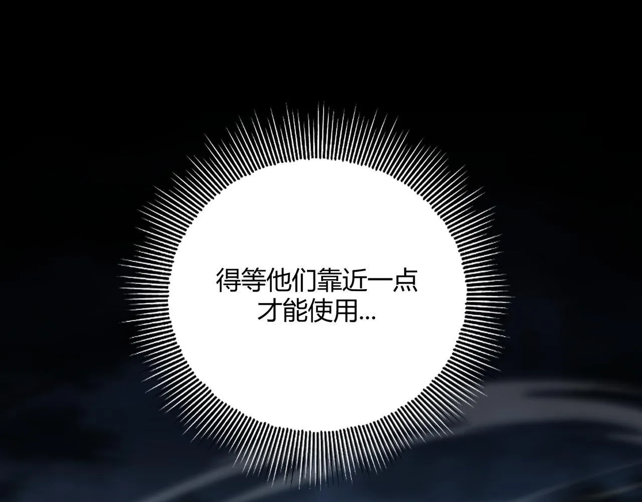 第1话 拿着双手剑偷属性的普通刺客！104