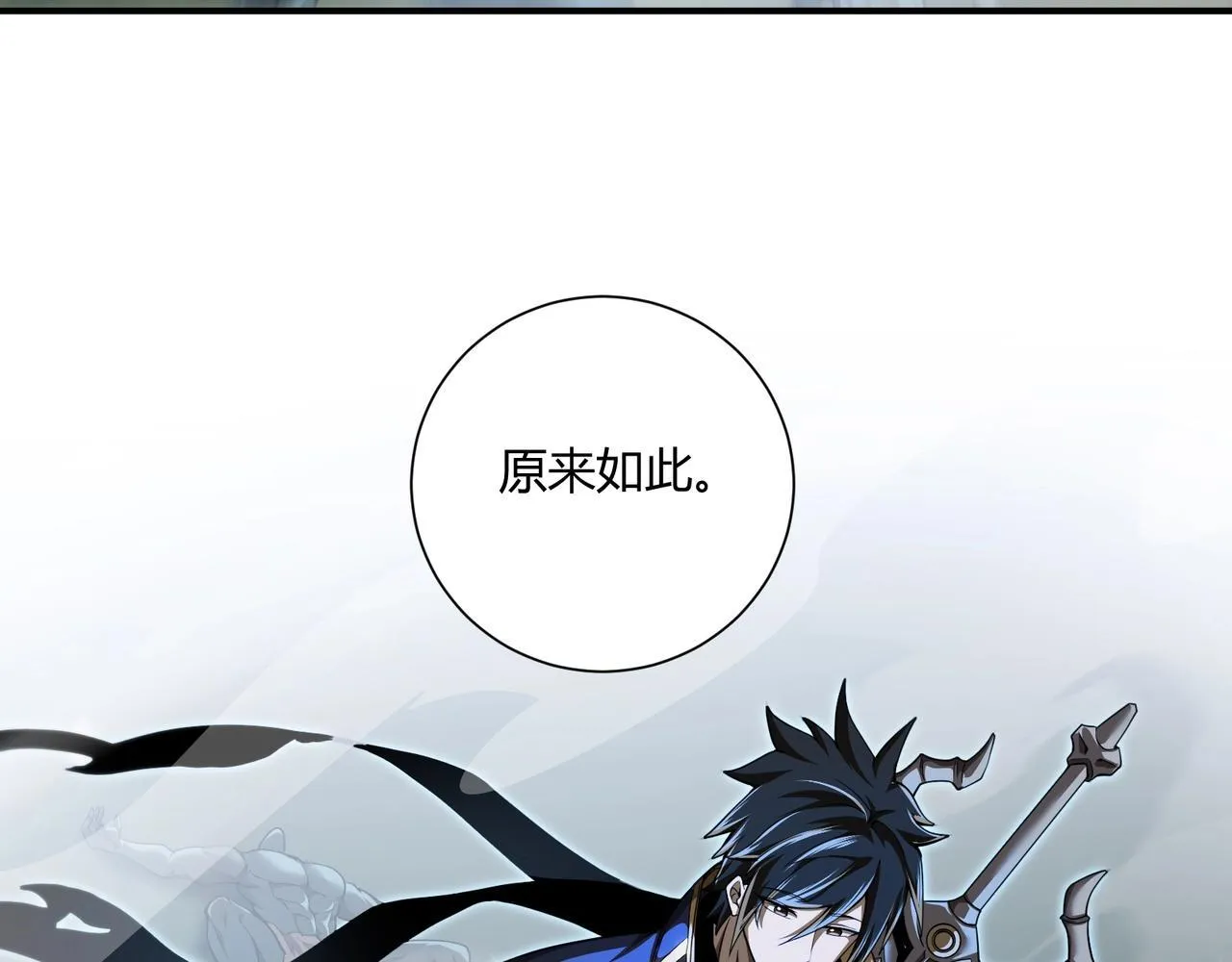 第1话 拿着双手剑偷属性的普通刺客！146