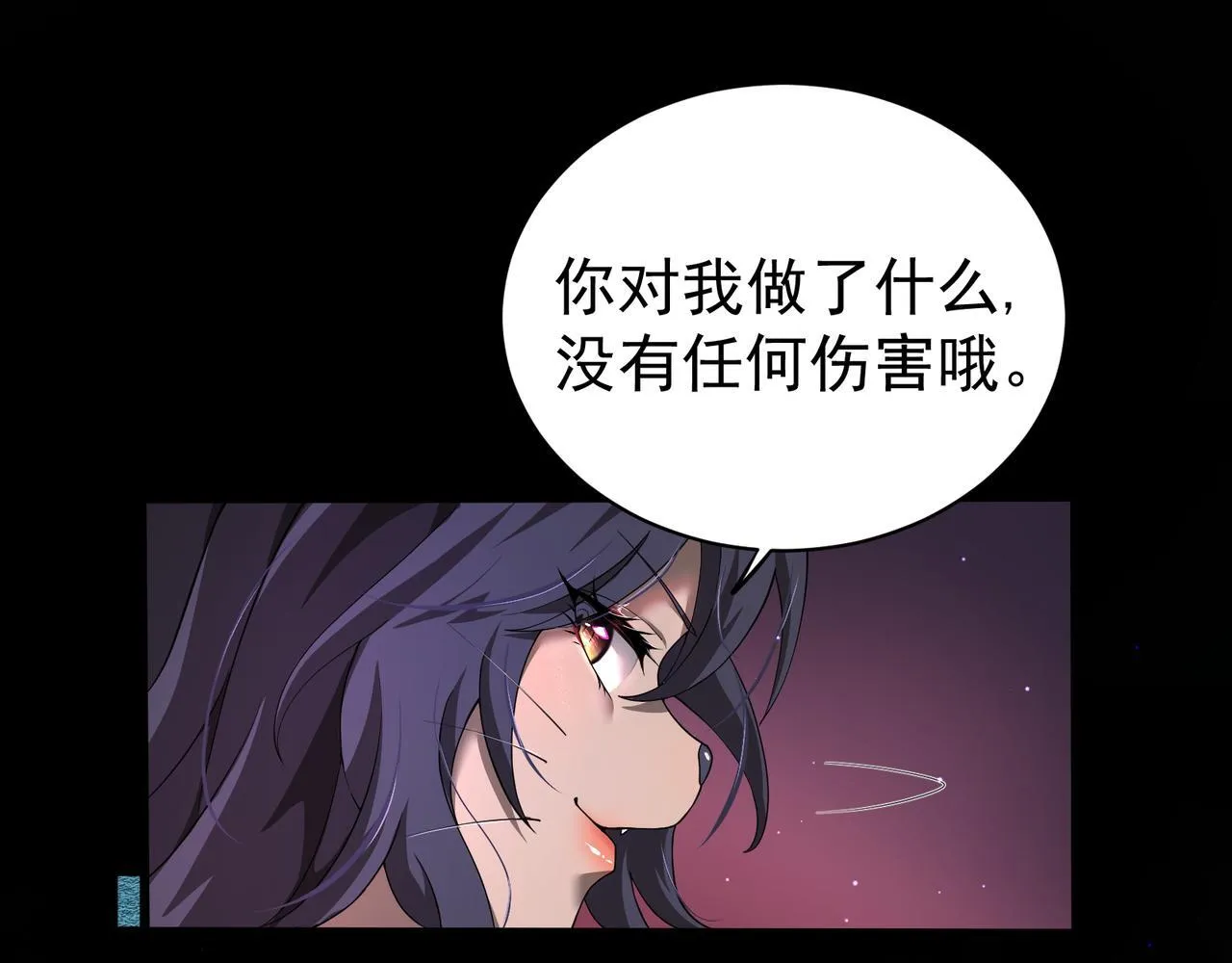 第2话 亿点点高的伤害18