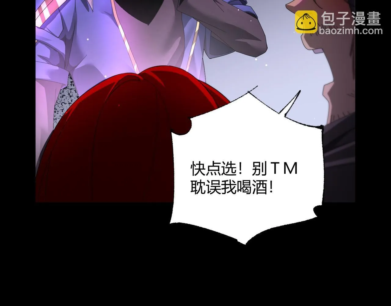 第4话 黑暗大骑士19