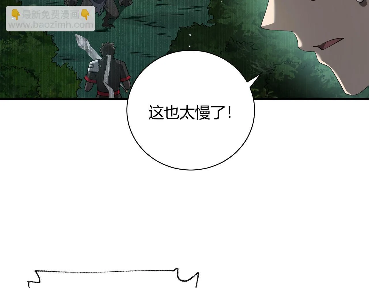 第10话 狼人之乡28