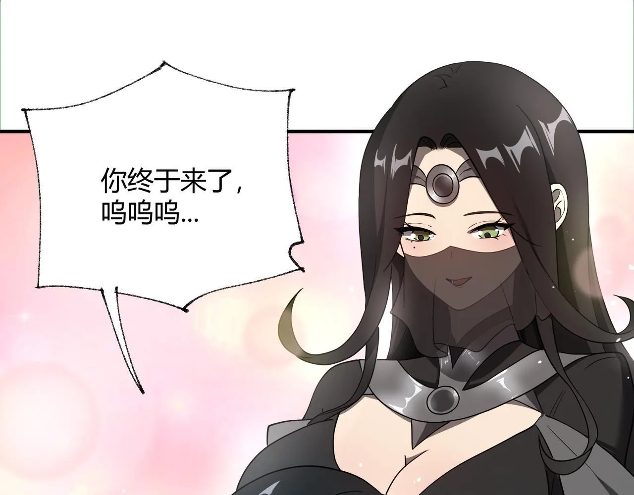 第8话 定情信物30