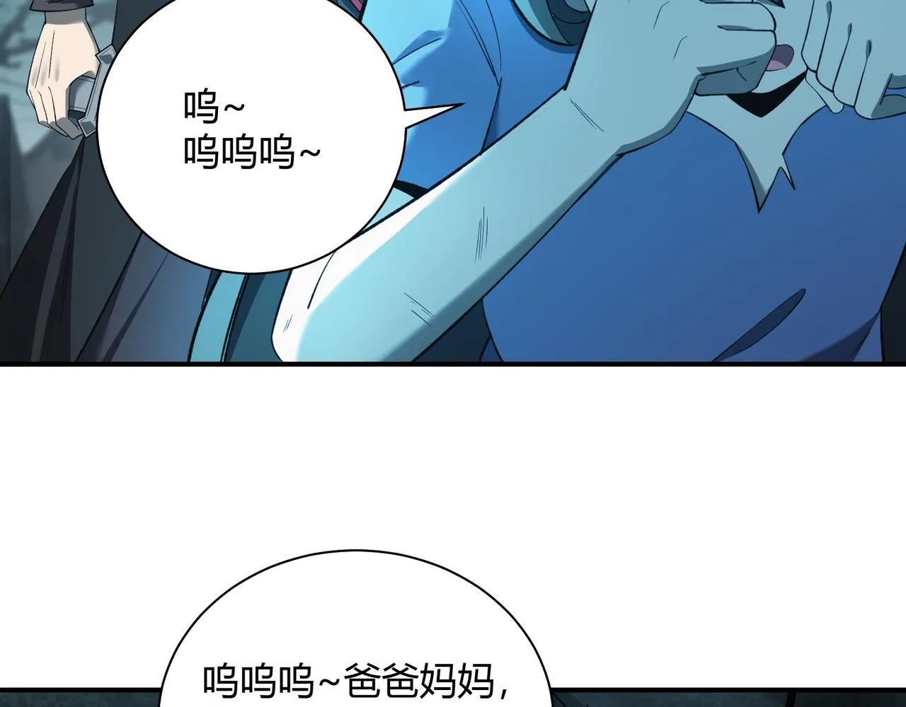 第7话 危机？机缘？83