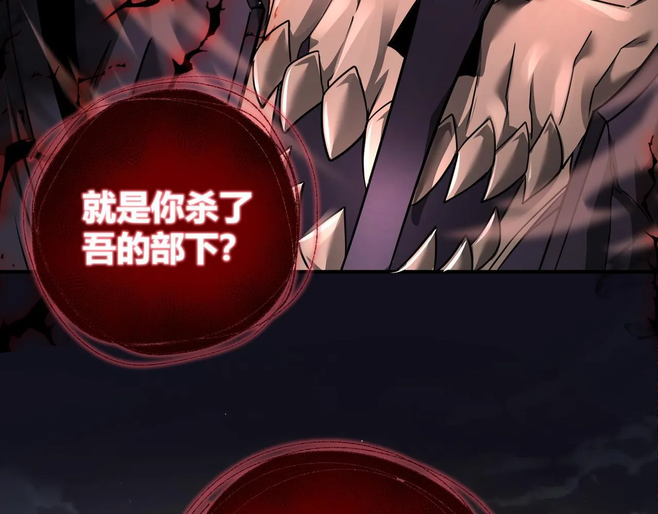 第4话 黑暗大骑士93