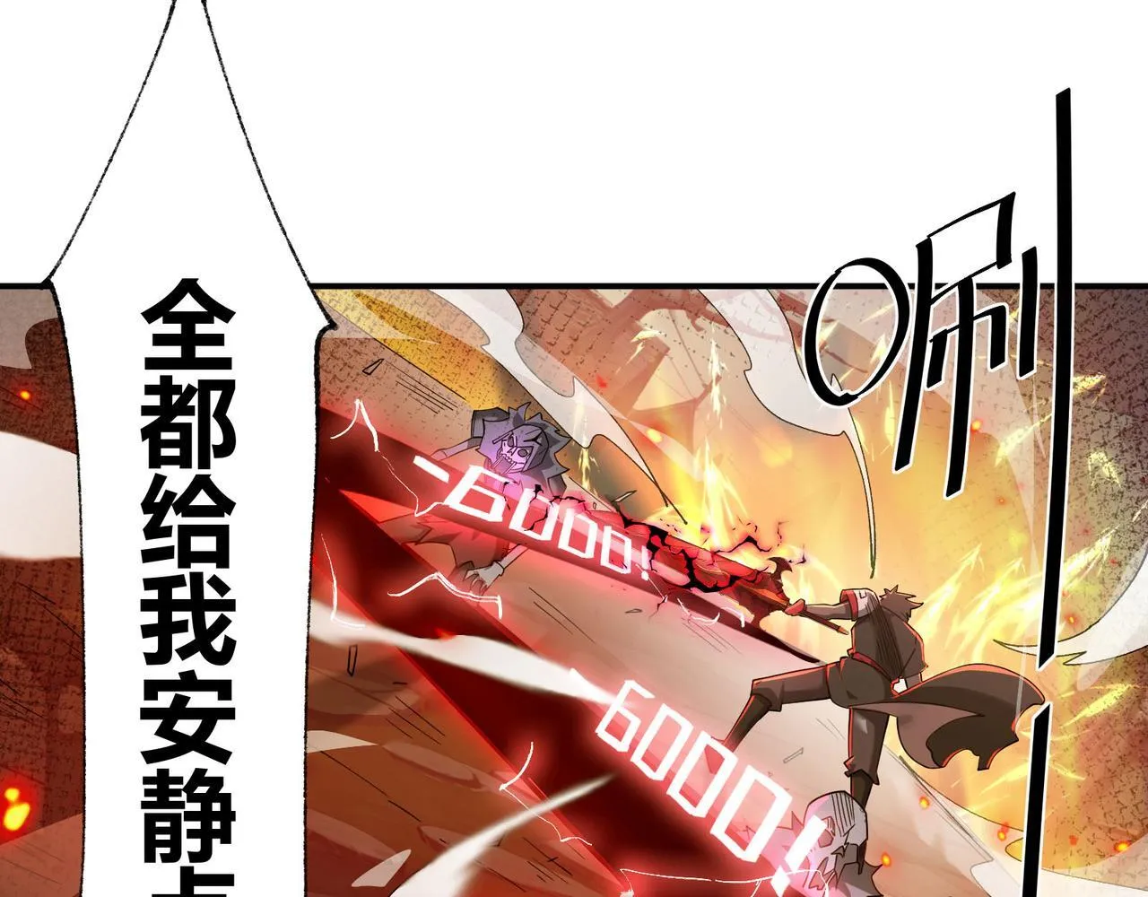 第7话 危机？机缘？36