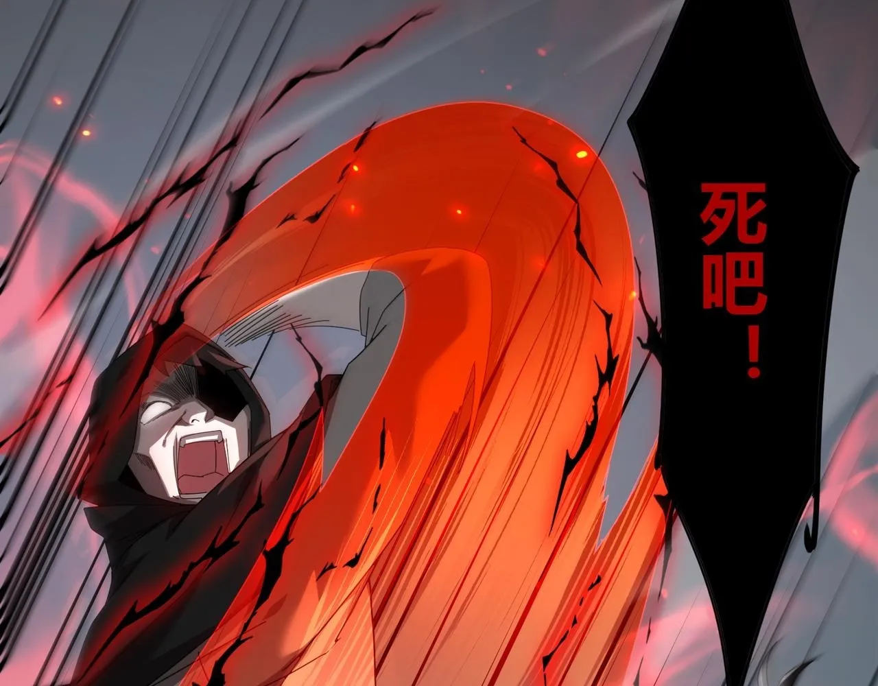第3话 决心45