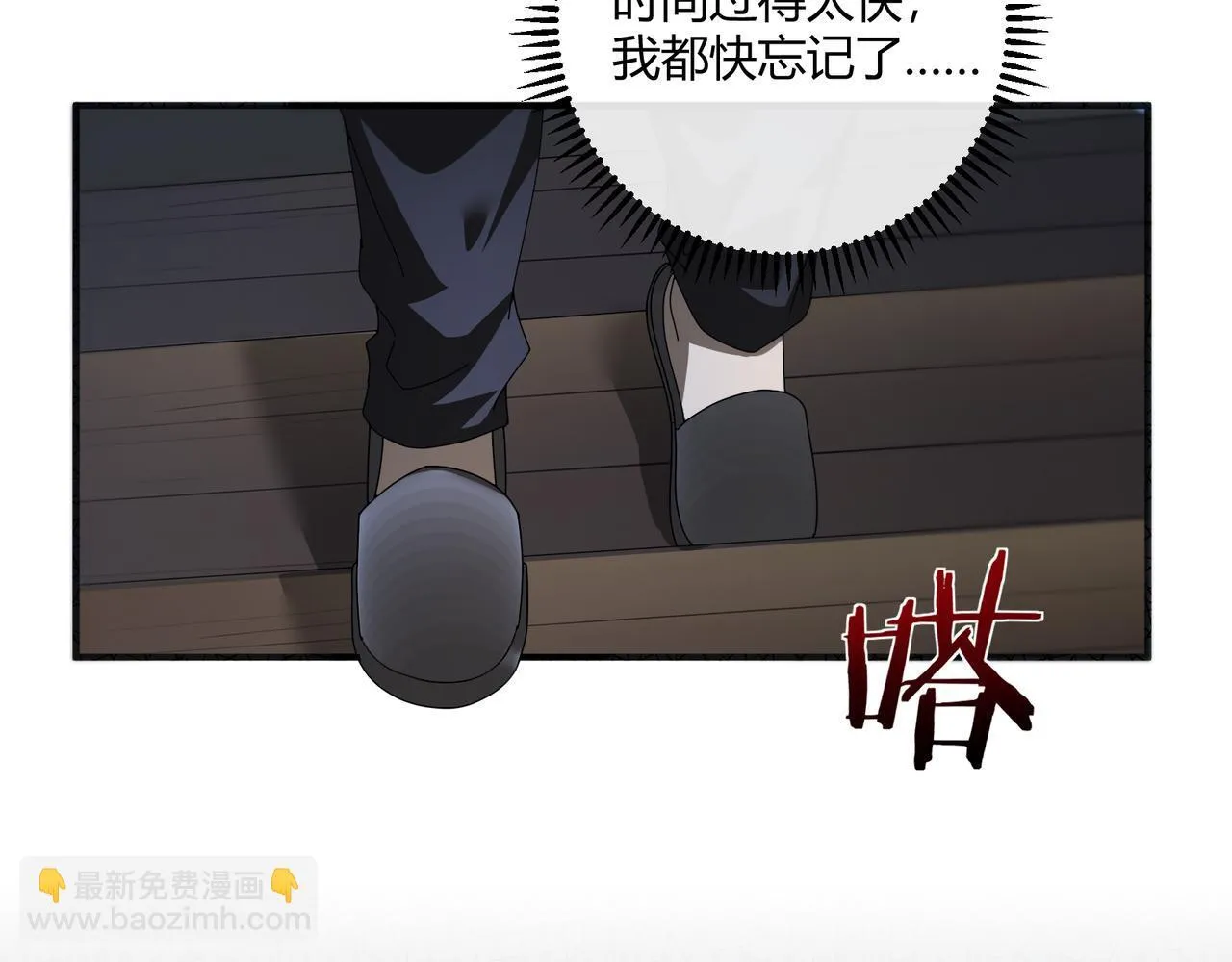 第3话 决心101