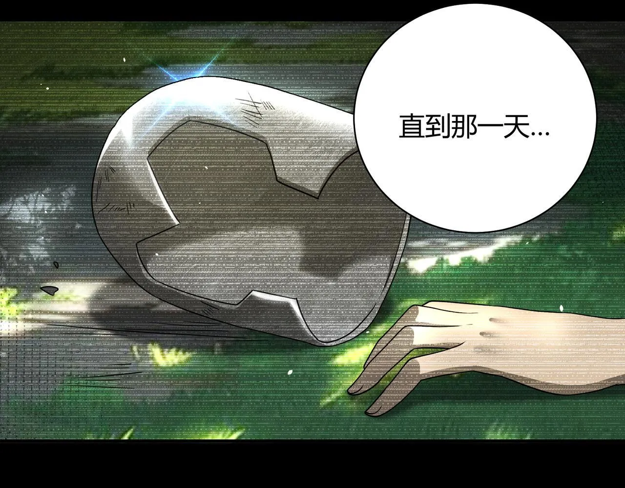 第8话 定情信物57