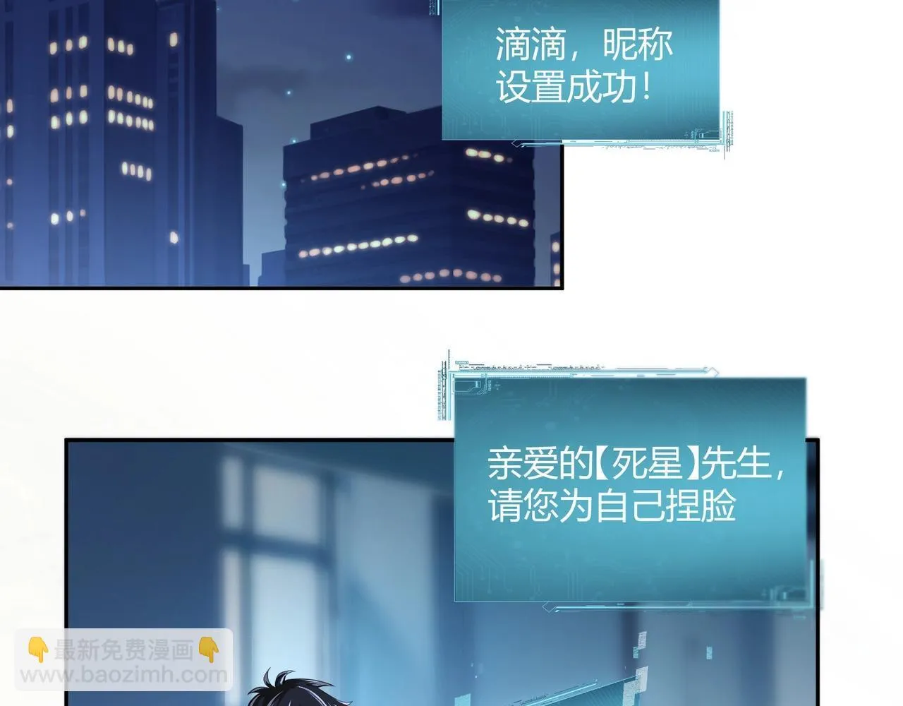 第1话 拿着双手剑偷属性的普通刺客！70