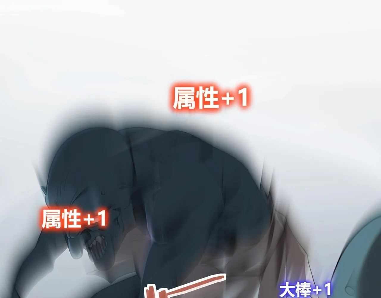 第1话 拿着双手剑偷属性的普通刺客！143