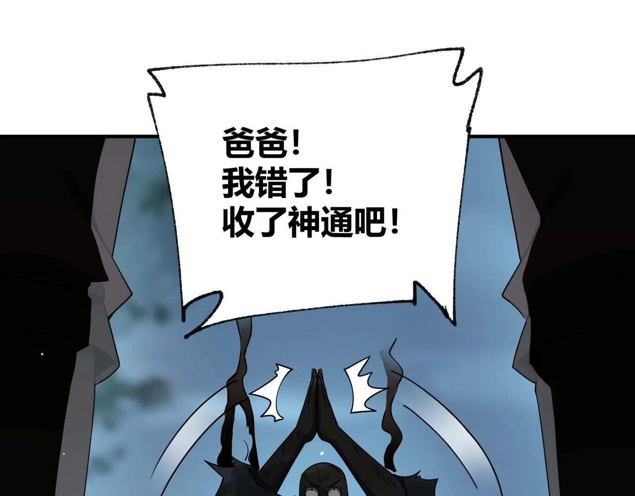 第10话 狼人之乡66