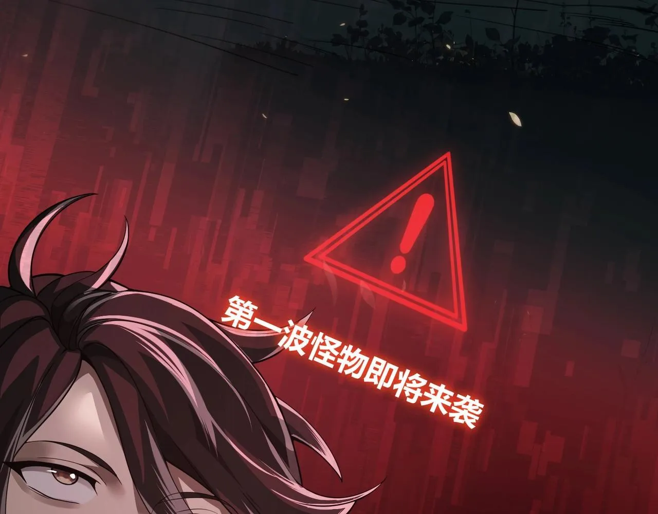 第1话 拿着双手剑偷属性的普通刺客！91