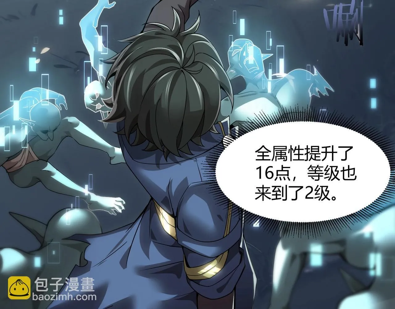 第1话 拿着双手剑偷属性的普通刺客！167