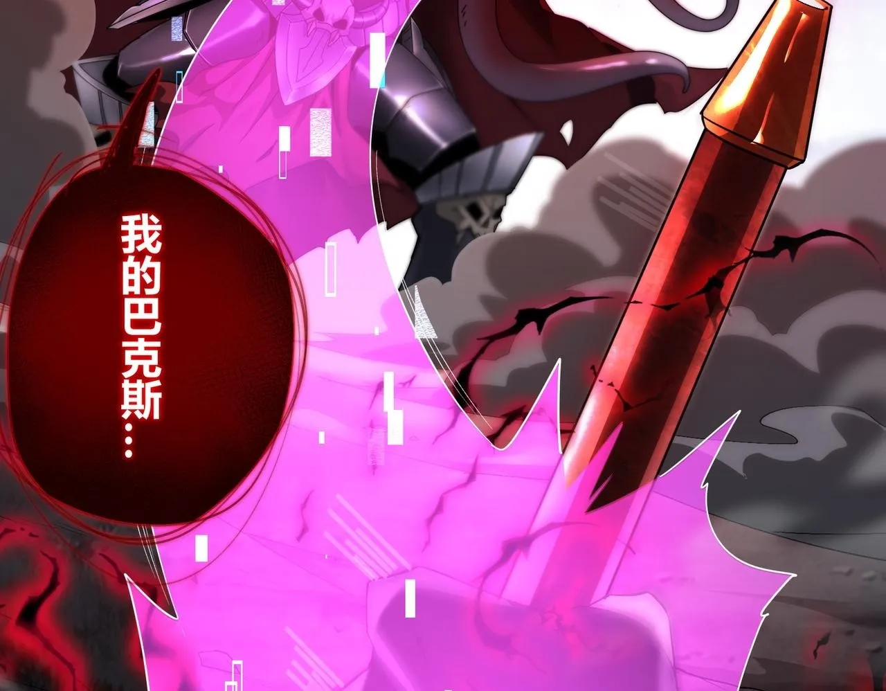 第5话 骑士？怪物！57