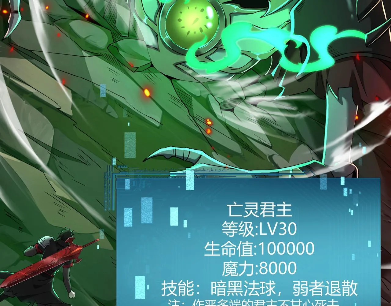第7话 危机？机缘？52