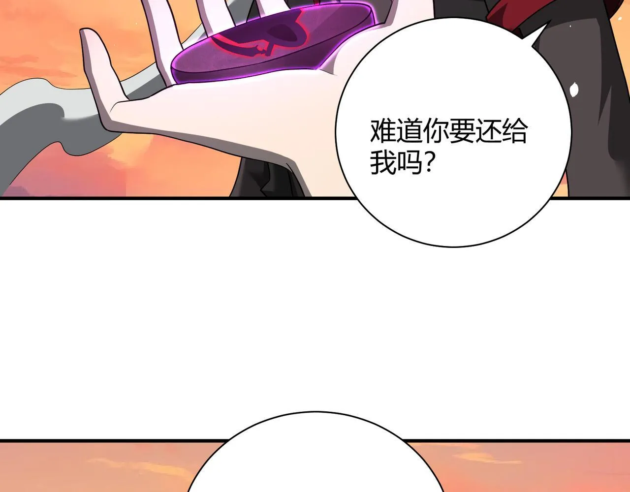 第8话 定情信物123
