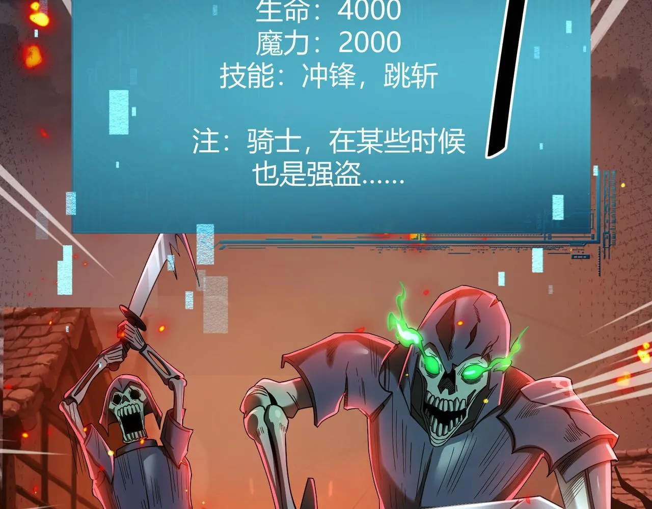 第7话 危机？机缘？20