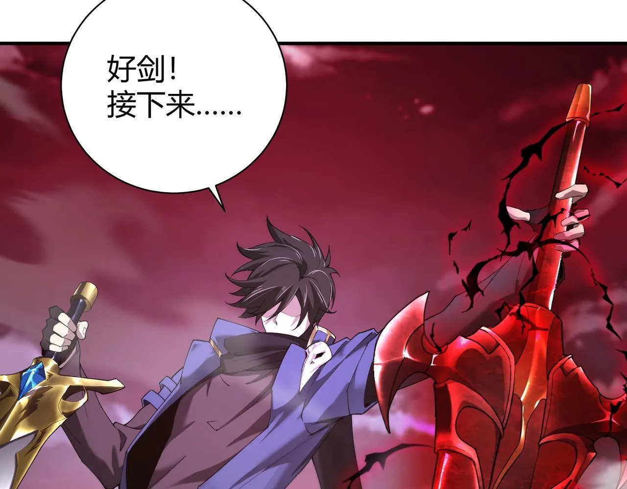 第5话 骑士？怪物！59