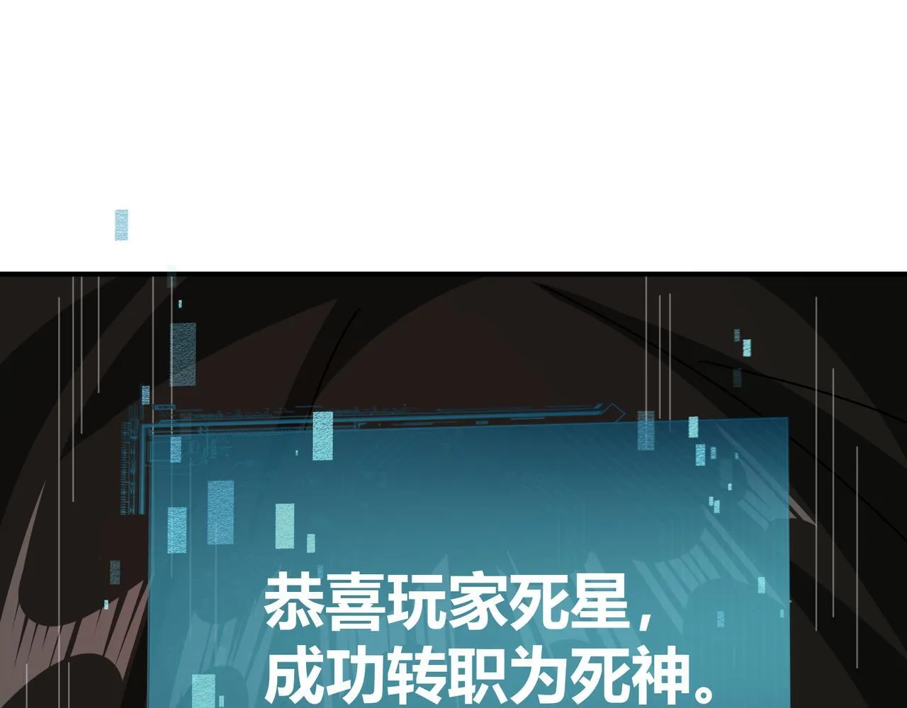 第9话 追杀令！55