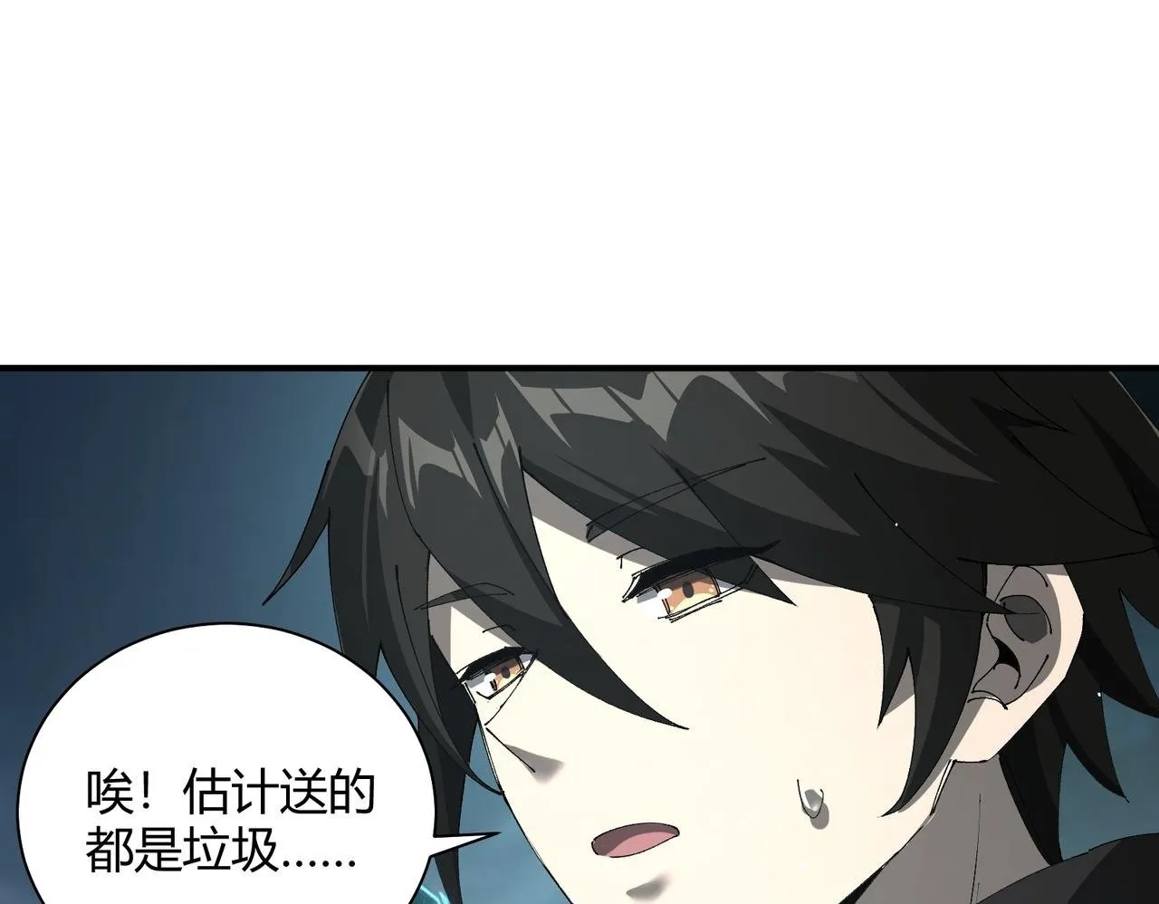 第10话 狼人之乡99