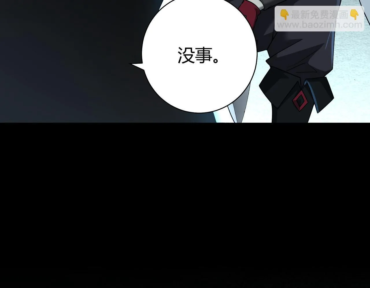 第6话 无梦村109