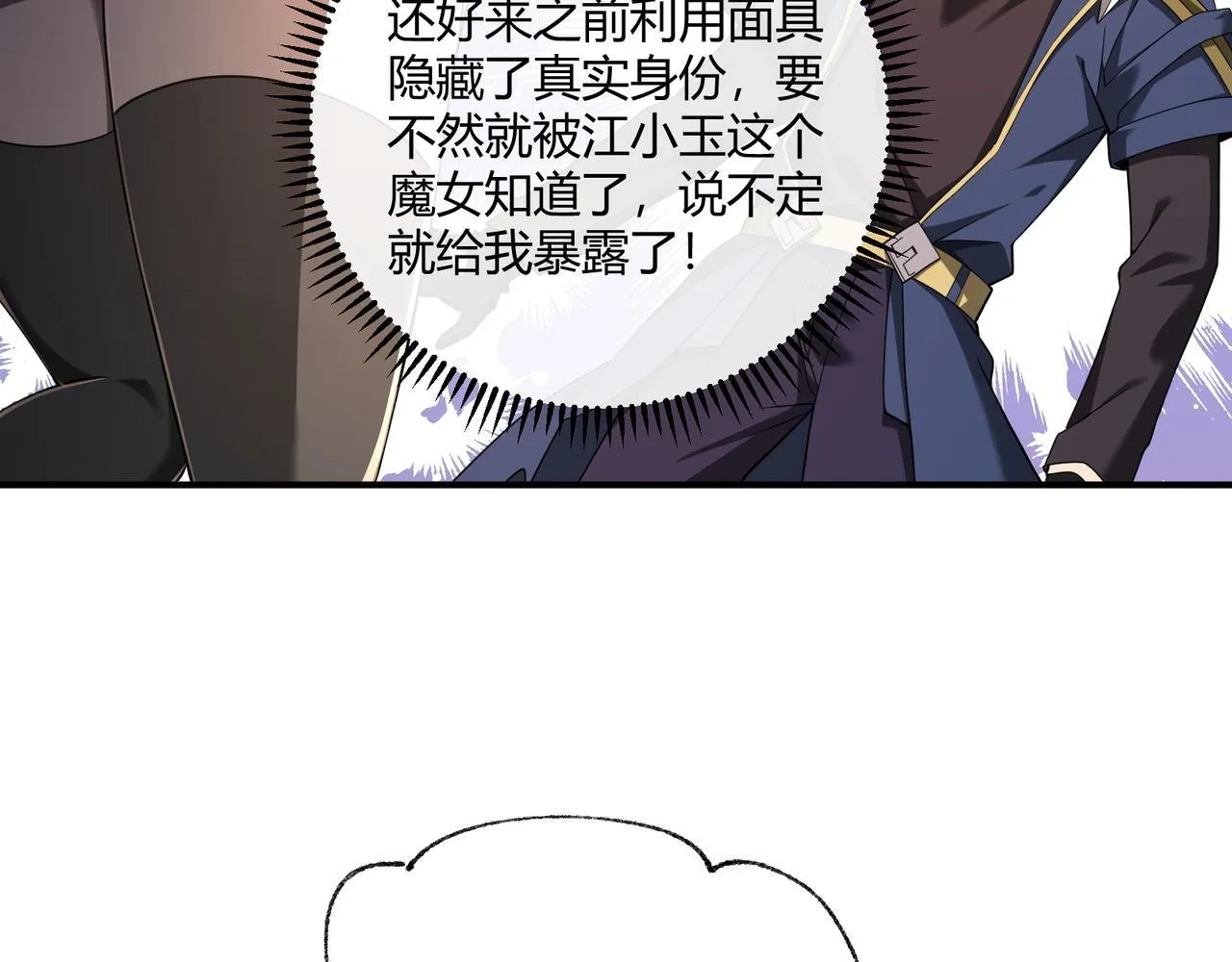第6话 无梦村53