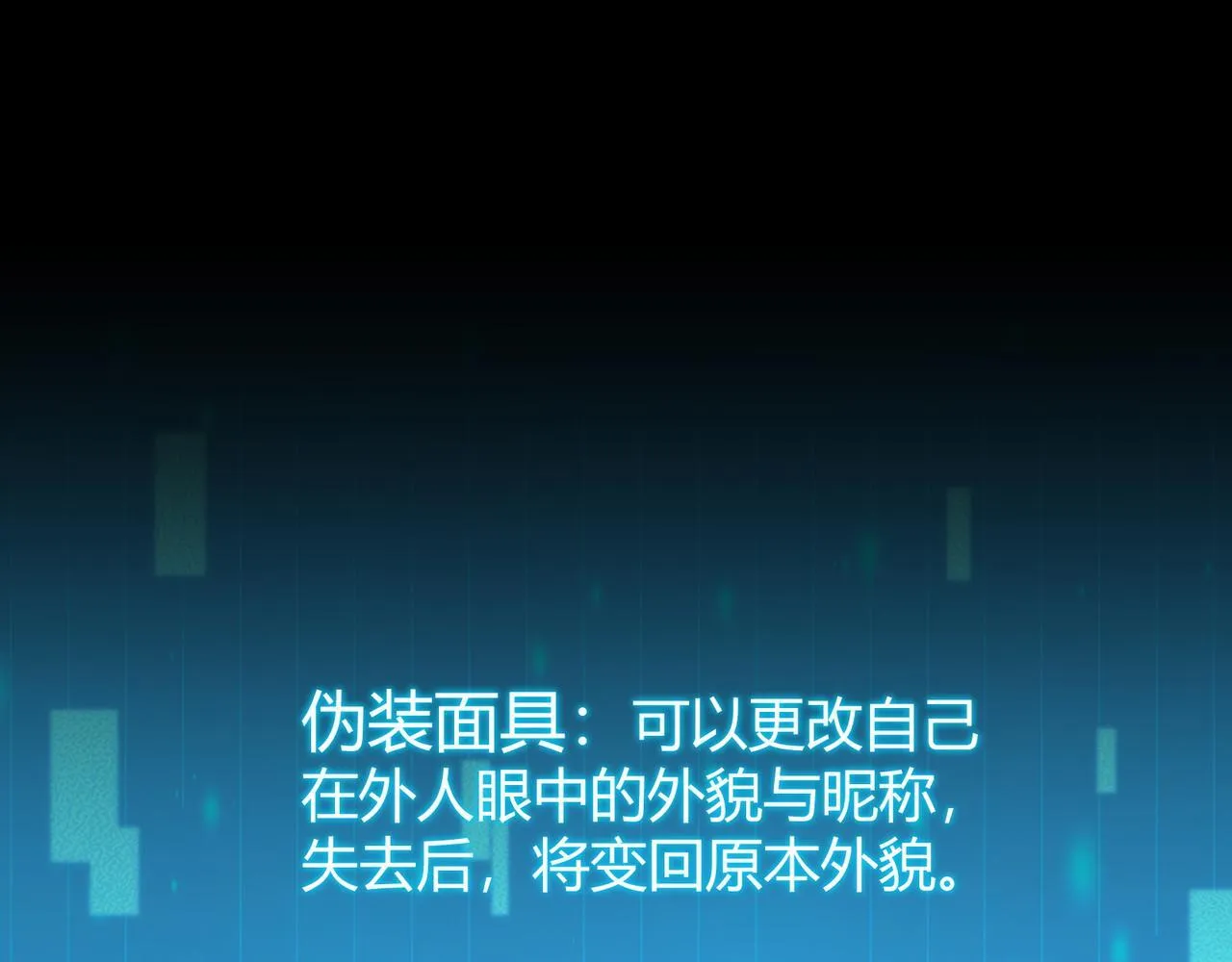 第5话 骑士？怪物！11