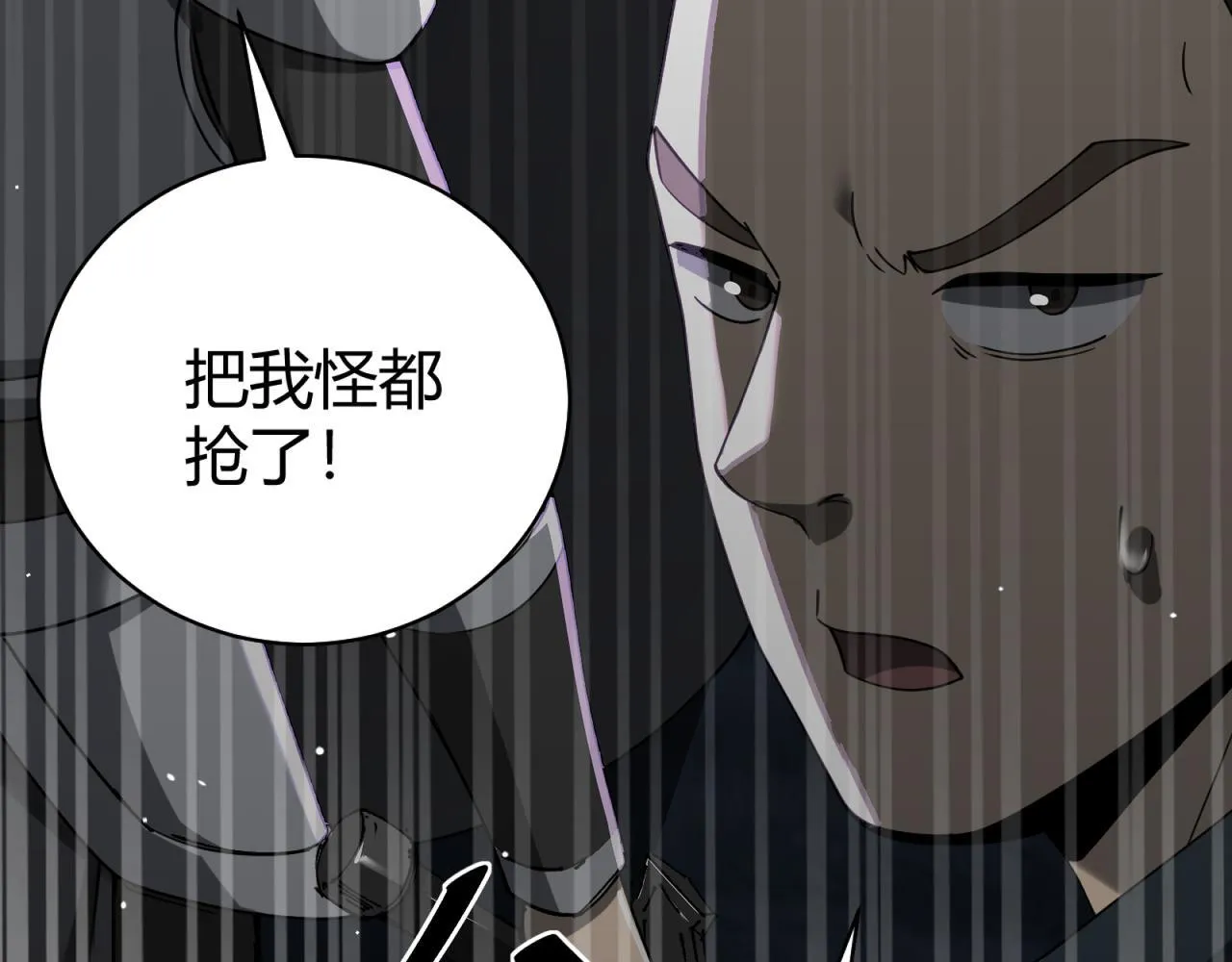 第10话 狼人之乡17