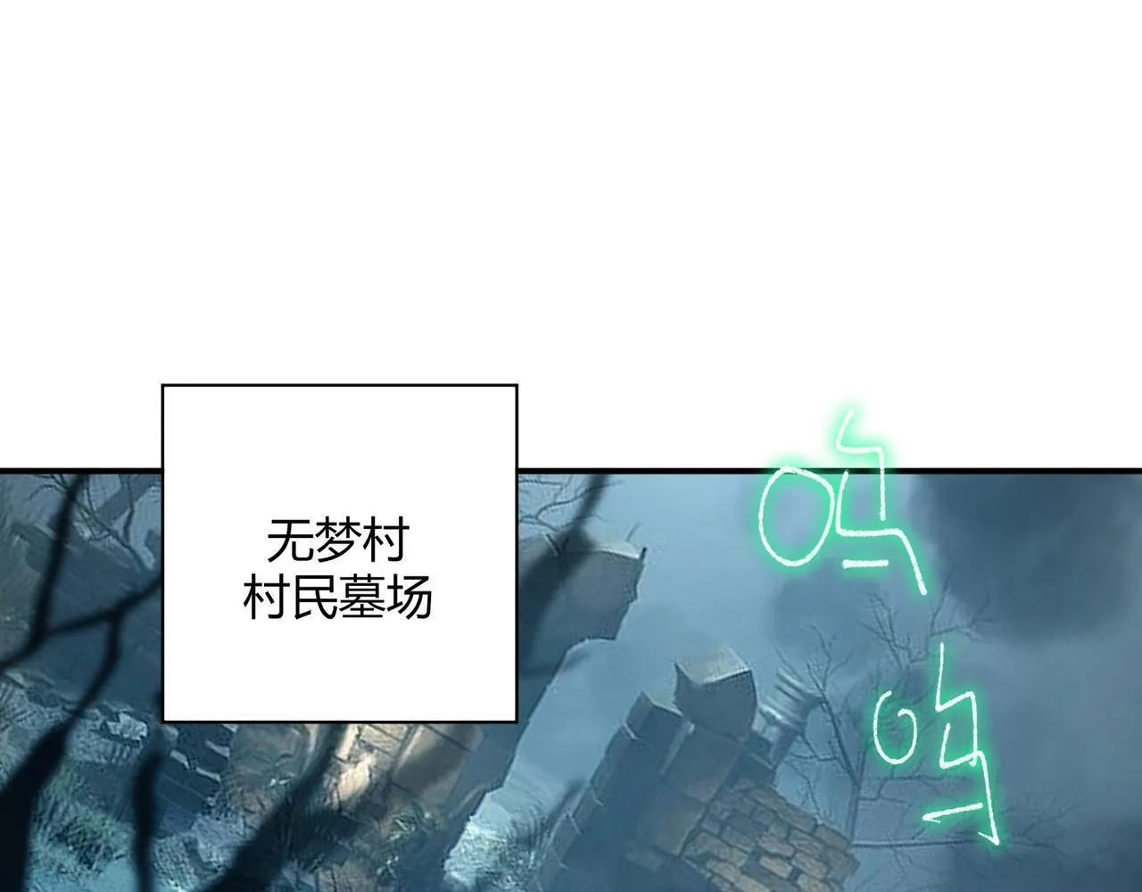 第7话 危机？机缘？79