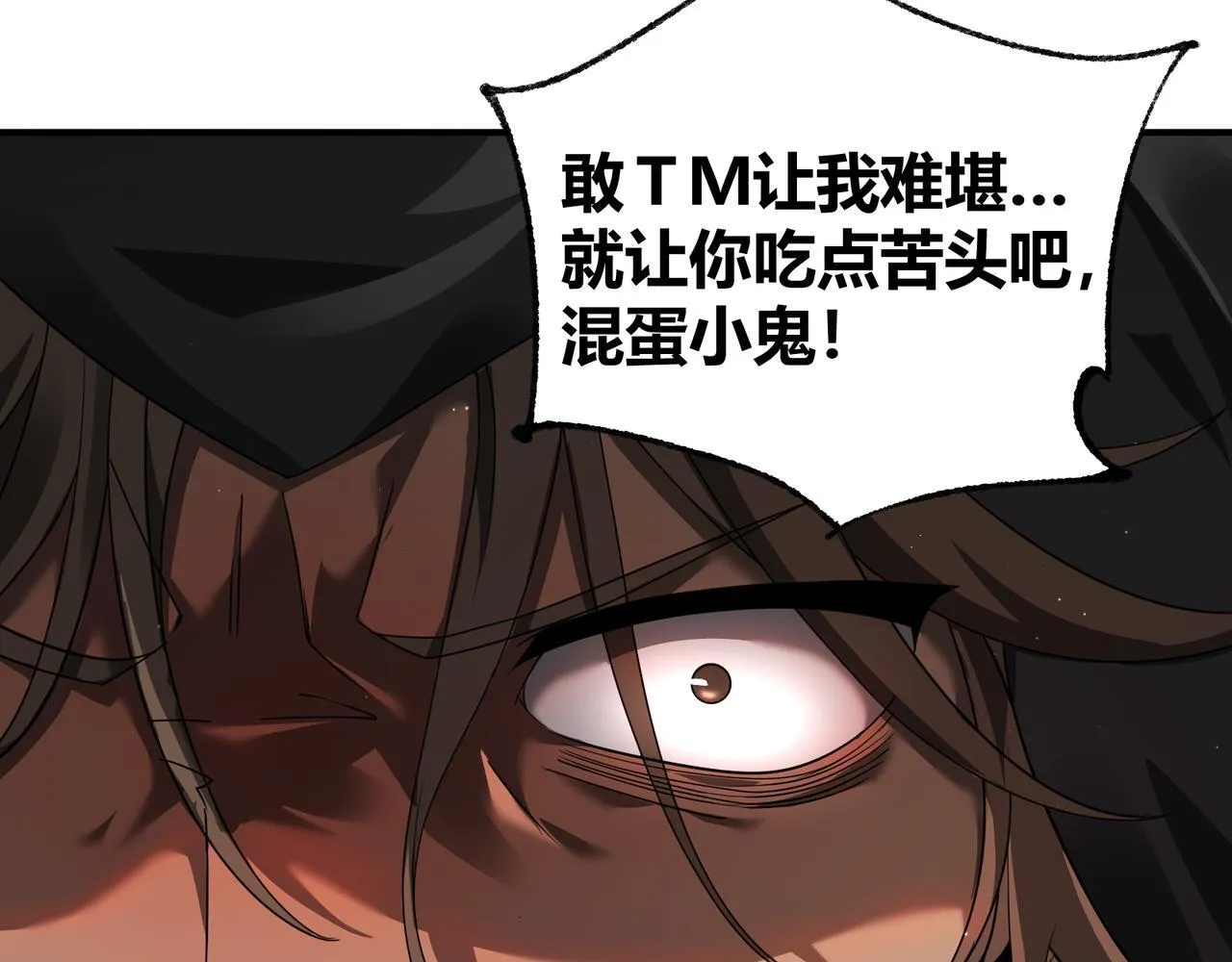 第4话 黑暗大骑士52