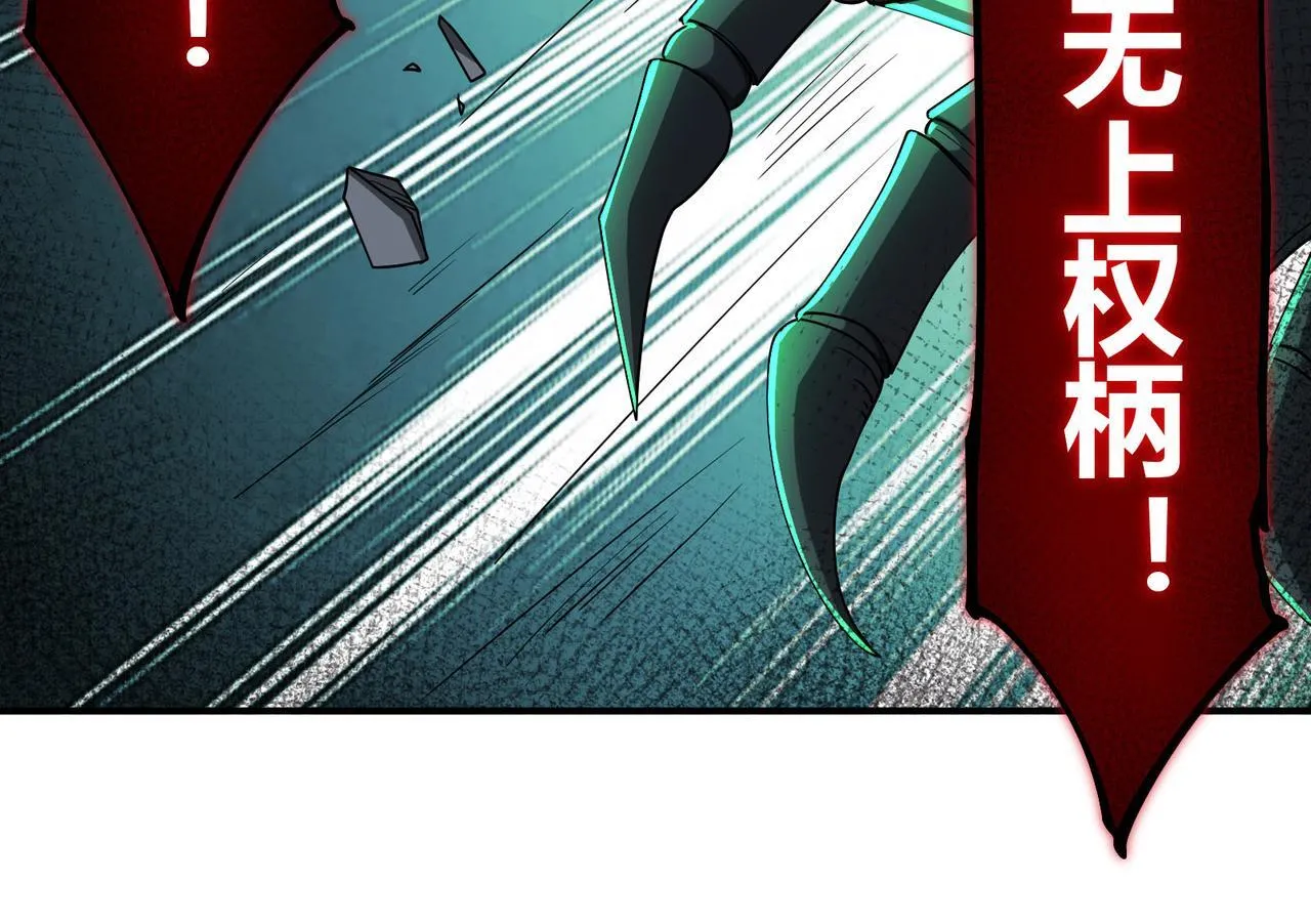 第7话 危机？机缘？55