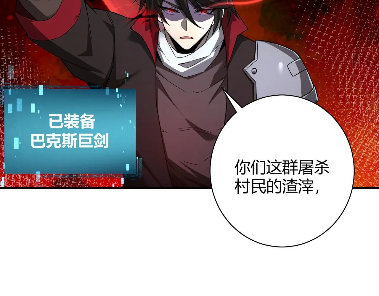 第7话 危机？机缘？13