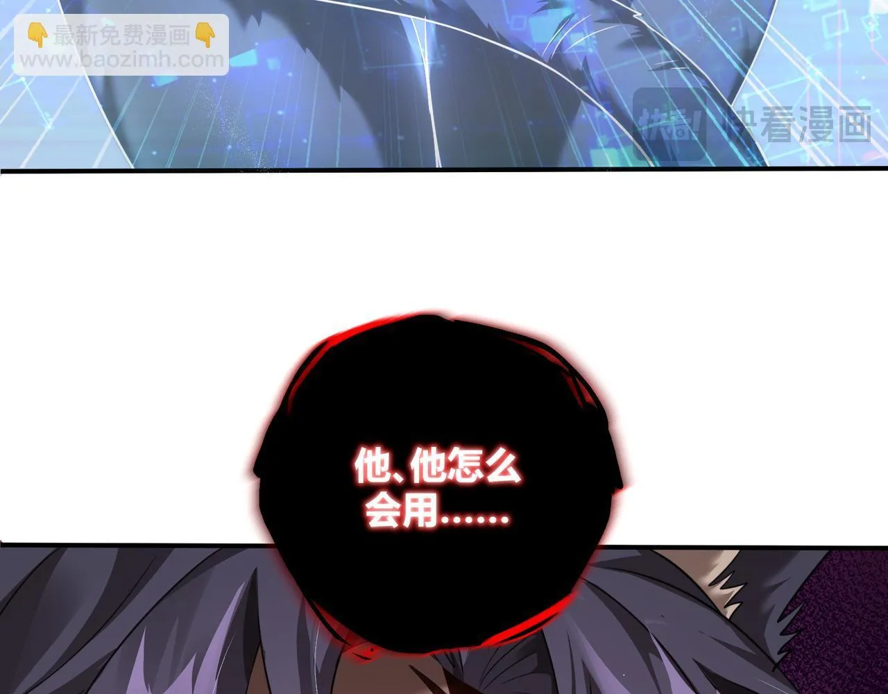 第2话 亿点点高的伤害74