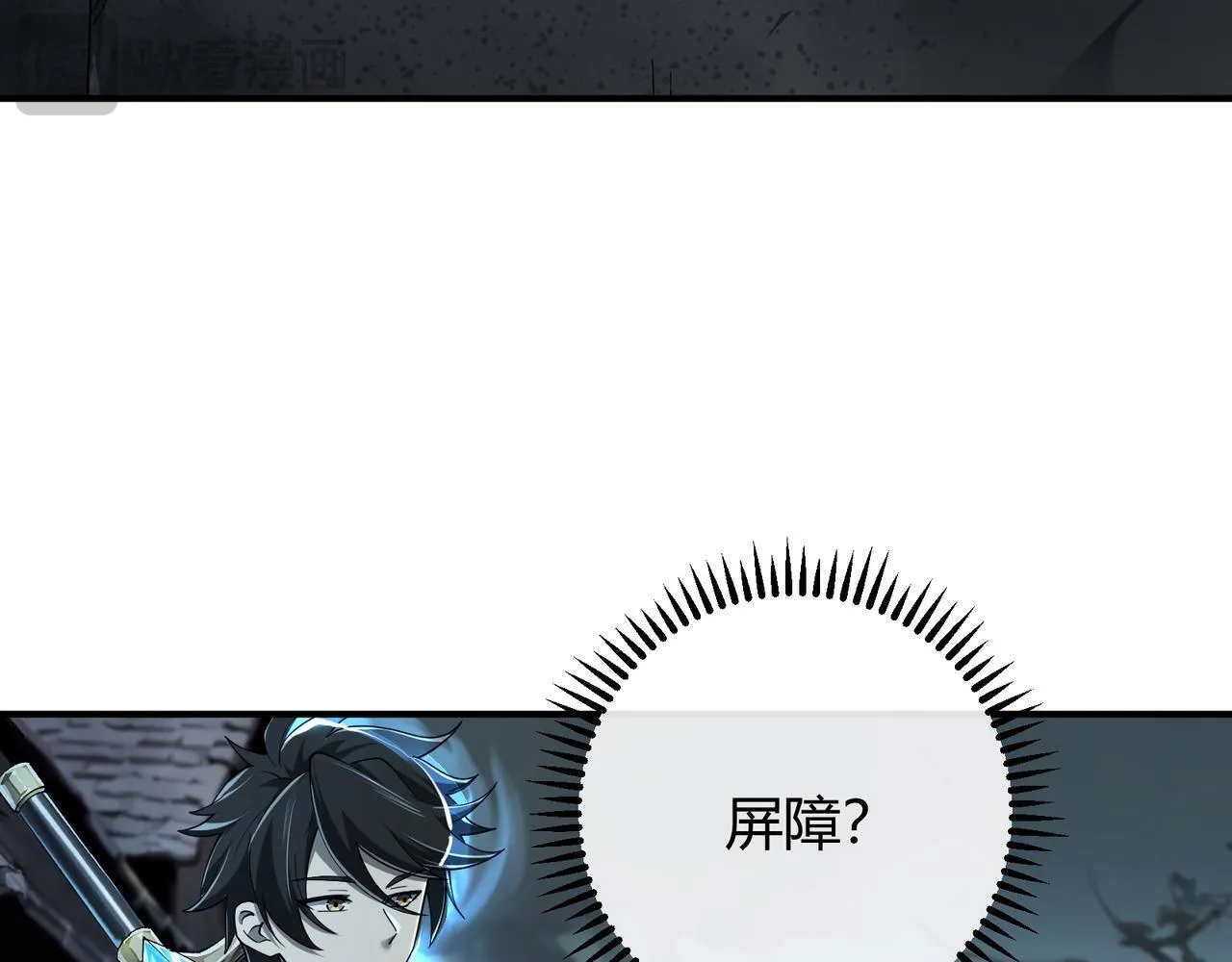 第6话 无梦村101