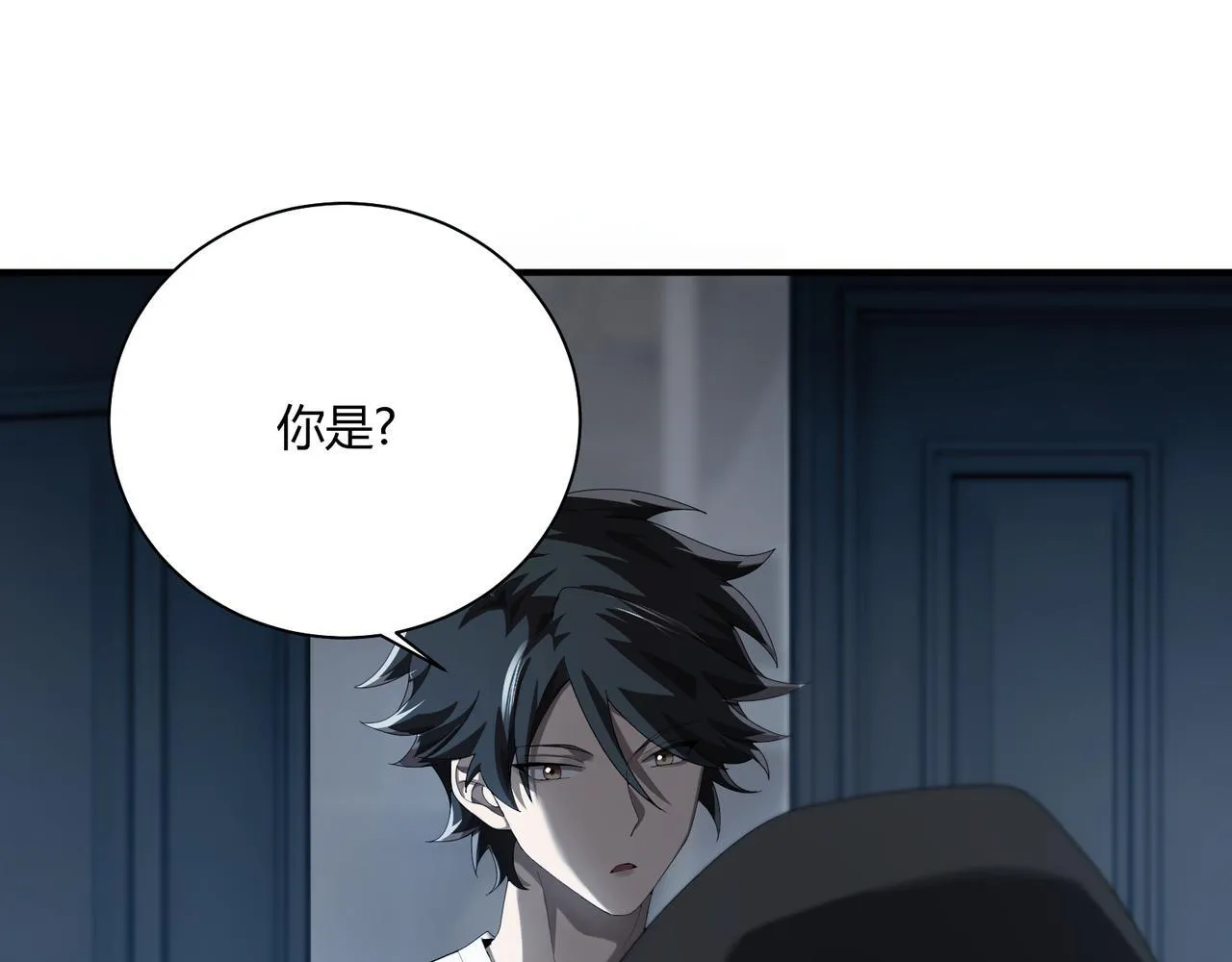 第3话 决心27