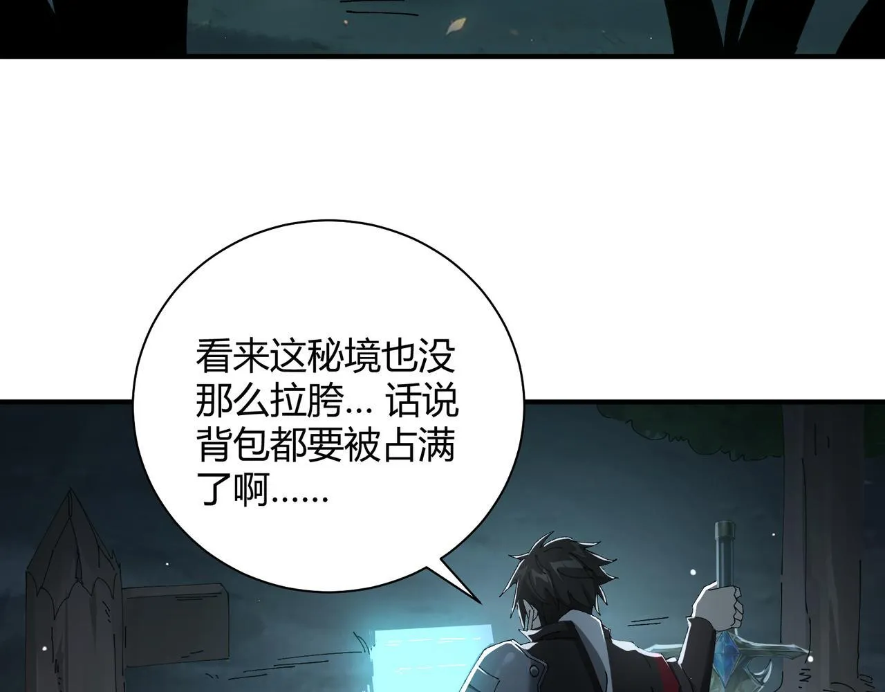 第10话 狼人之乡106